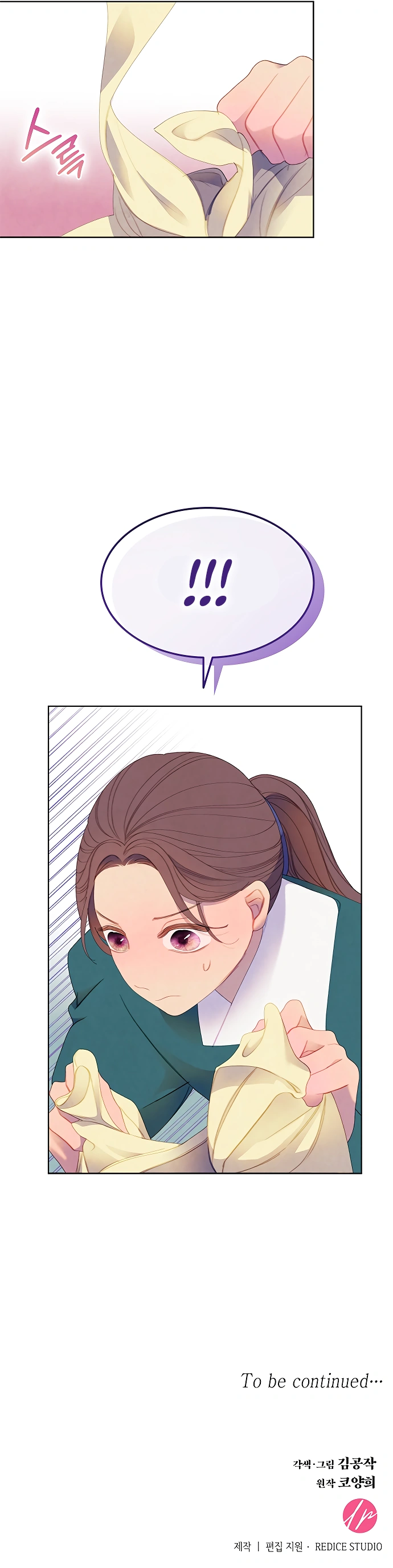 There’s 49 Left, Master! chapter 38 page 64