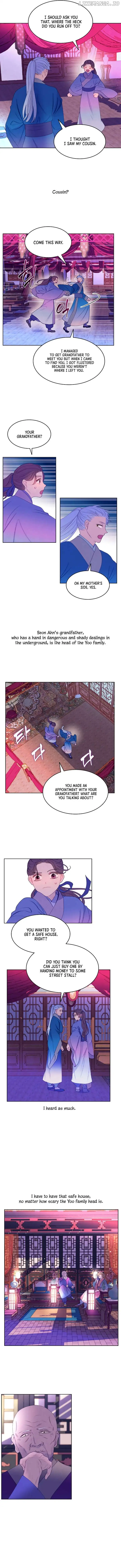 There’s 49 Left, Master! chapter 4 page 7