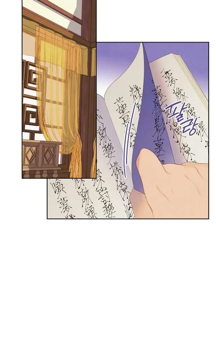 There’s 49 Left, Master! chapter 41 page 13