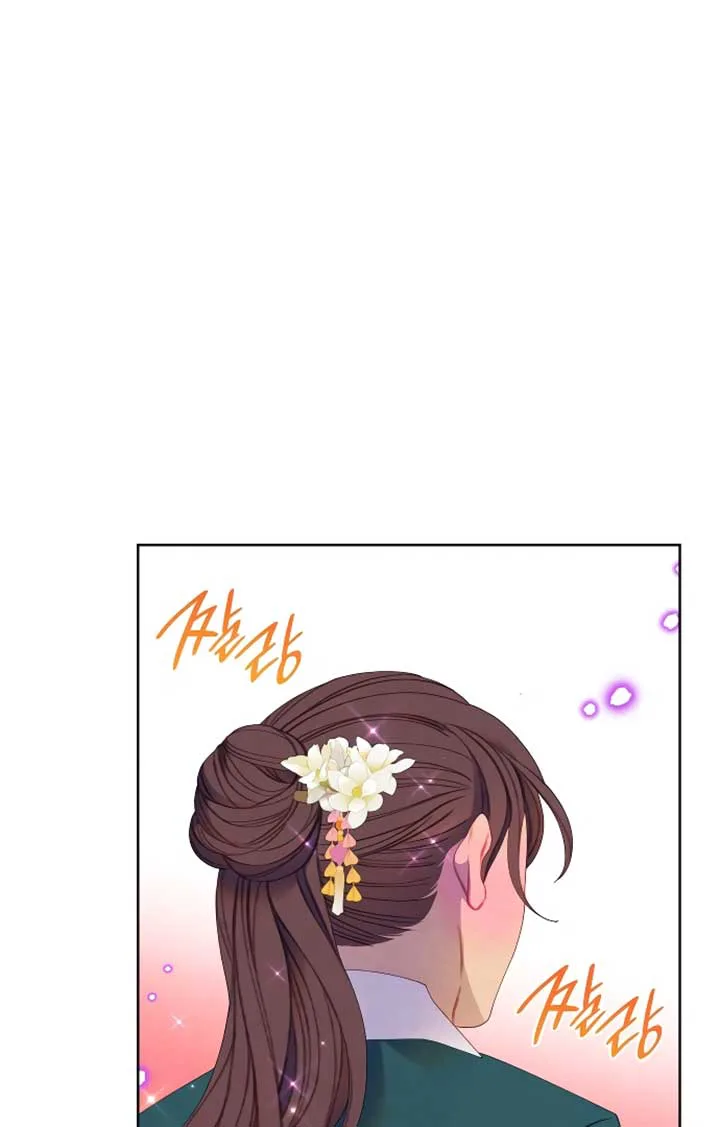 There’s 49 Left, Master! chapter 43 page 4