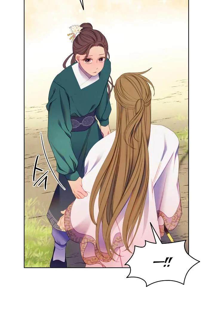 There’s 49 Left, Master! chapter 44 page 6