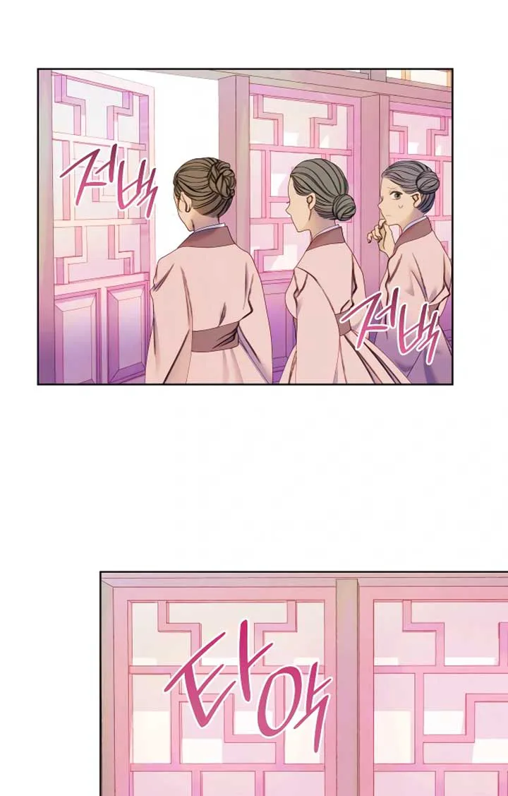 There’s 49 Left, Master! chapter 45 page 24