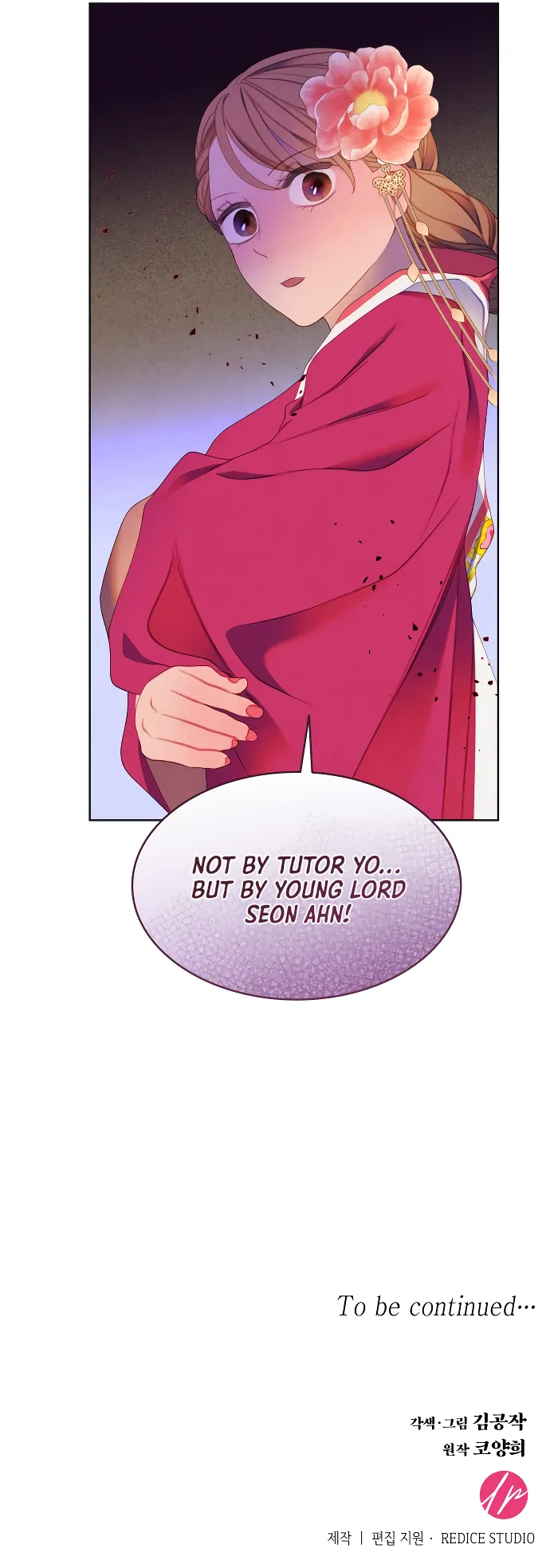 There’s 49 Left, Master! chapter 48 page 62
