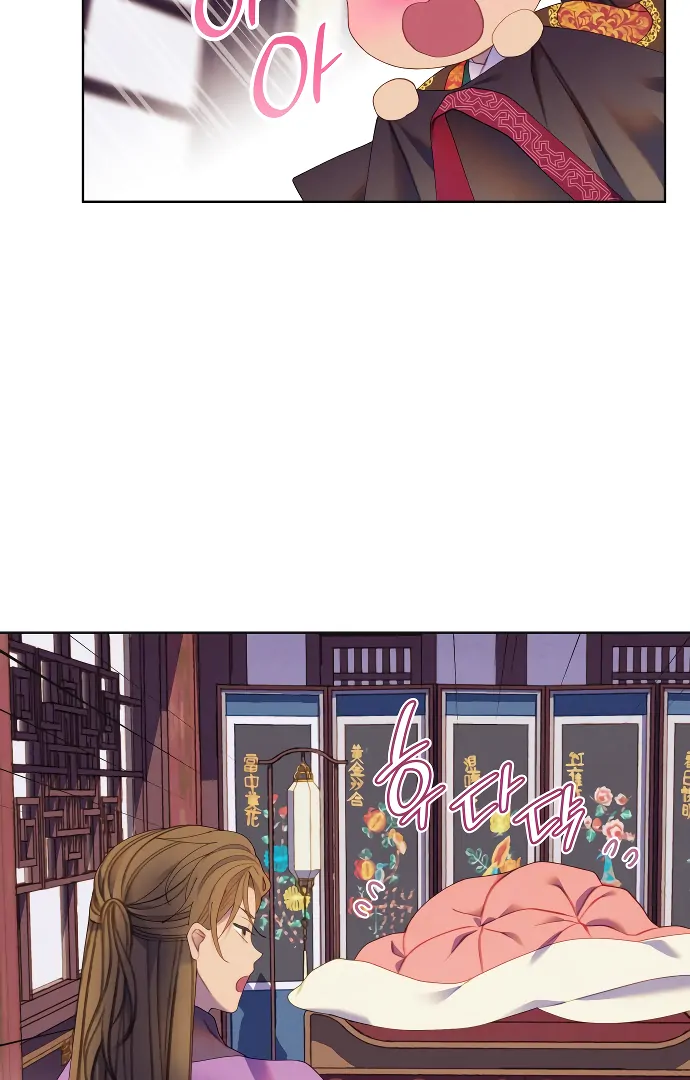 There’s 49 Left, Master! chapter 49 page 23