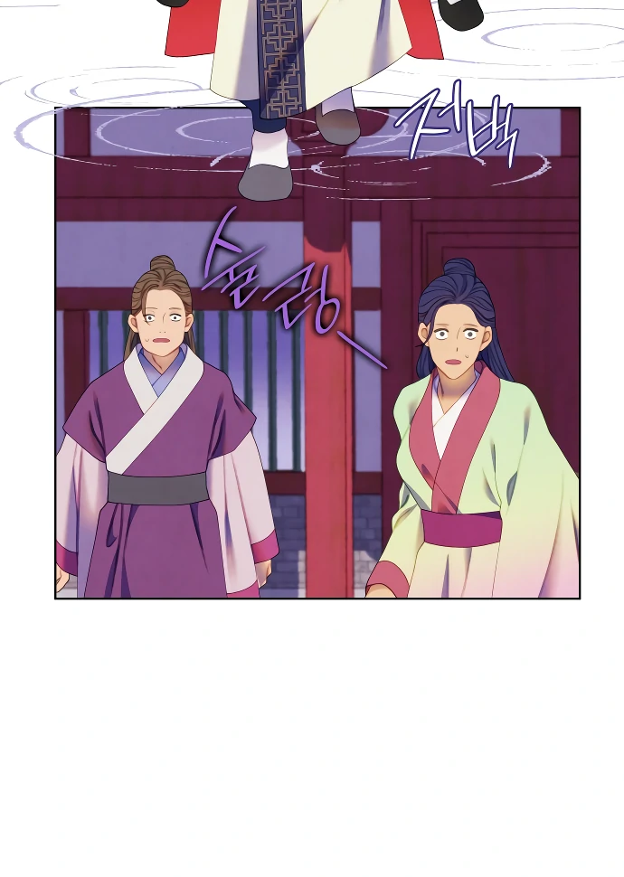 There’s 49 Left, Master! chapter 49 page 44