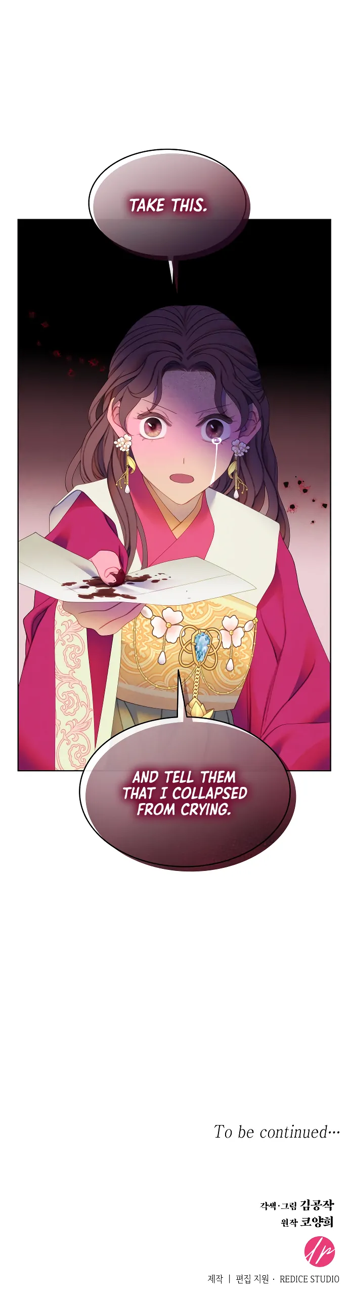 There’s 49 Left, Master! chapter 49 page 72