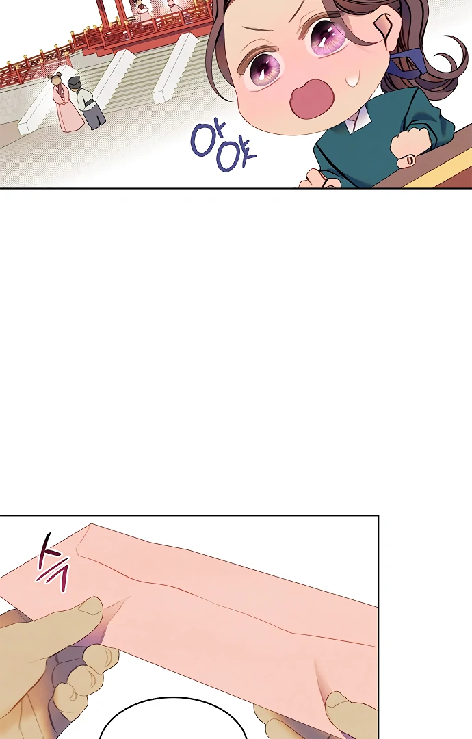 There’s 49 Left, Master! chapter 50 page 20