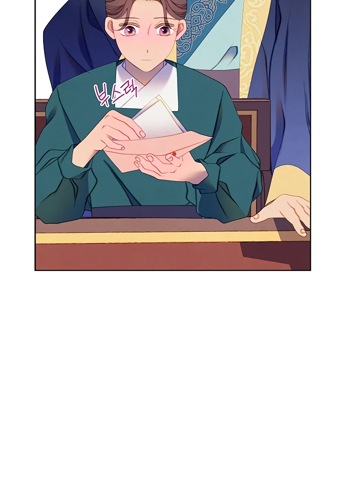 There’s 49 Left, Master! chapter 50 page 25