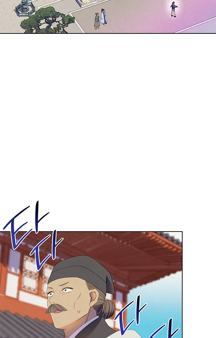 There’s 49 Left, Master! chapter 52 page 67
