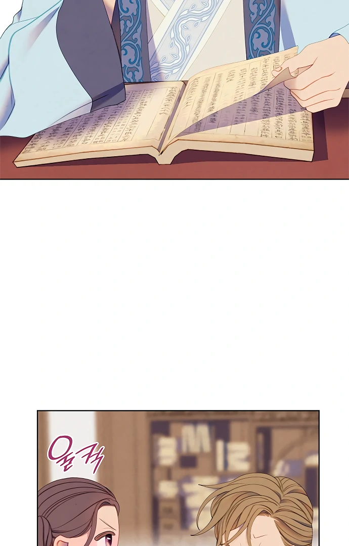 There’s 49 Left, Master! chapter 53 page 56