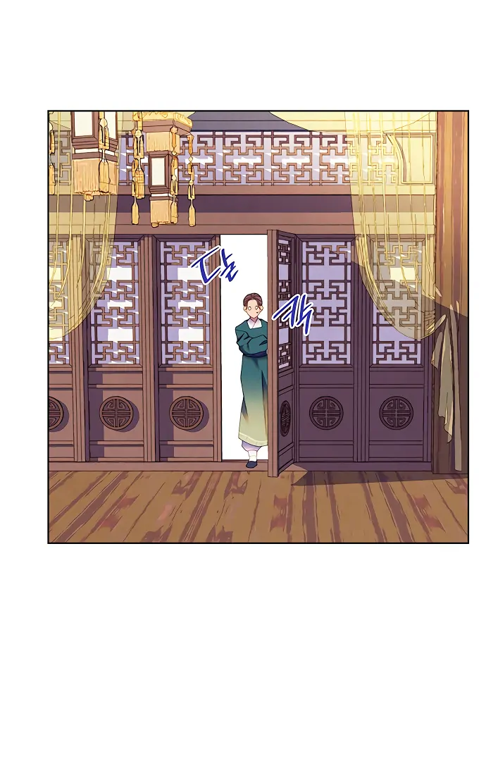 There’s 49 Left, Master! chapter 53 page 59
