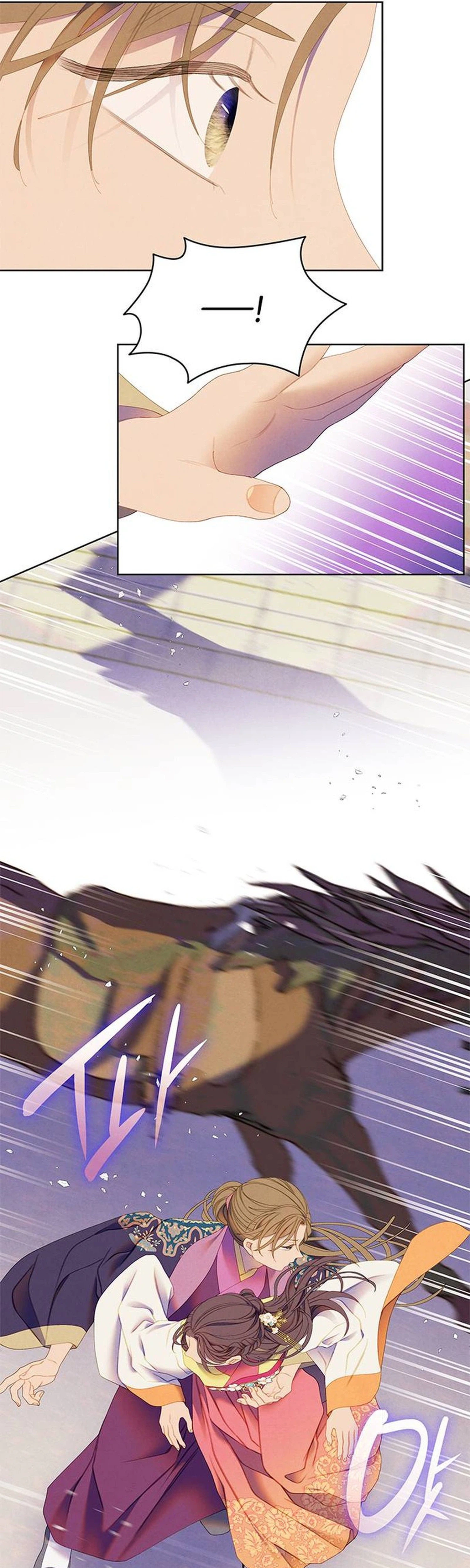 There’s 49 Left, Master! chapter 56 page 23