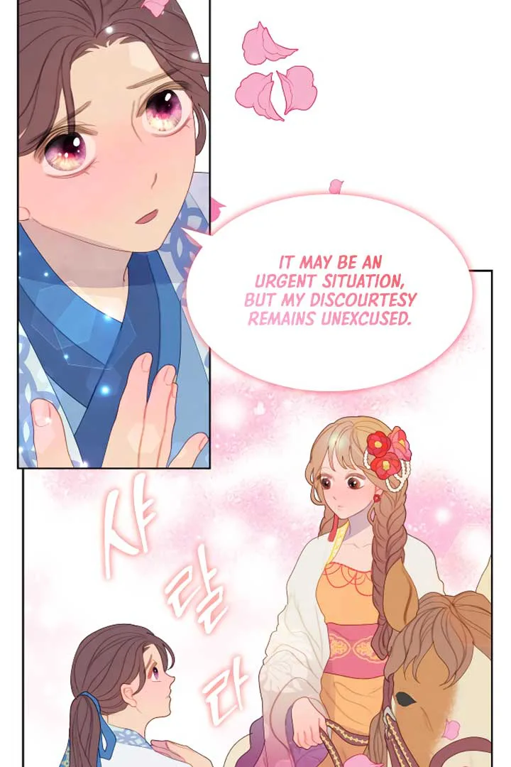 There’s 49 Left, Master! chapter 6 page 55