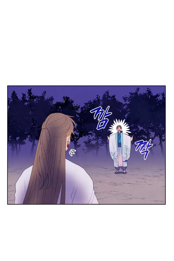 There’s 49 Left, Master! chapter 8 page 16