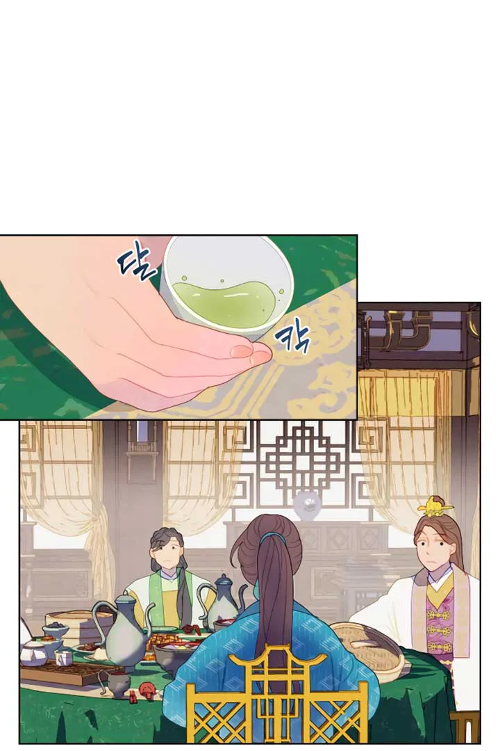 There’s 49 Left, Master! chapter 9 page 42