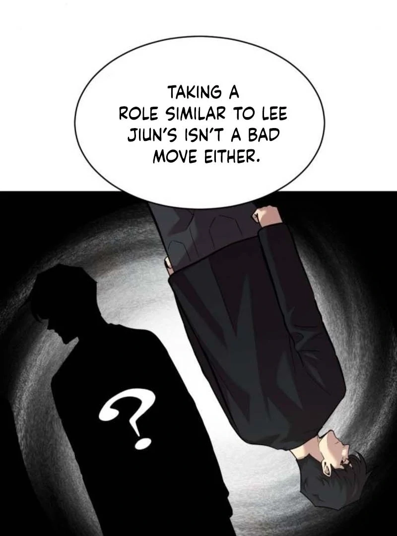 The Possessed Prodigy Actor chapter 11 page 22