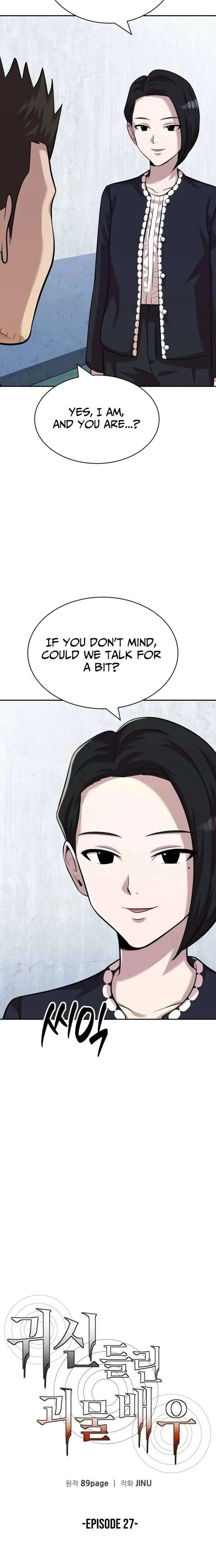 The Possessed Prodigy Actor chapter 27 page 10