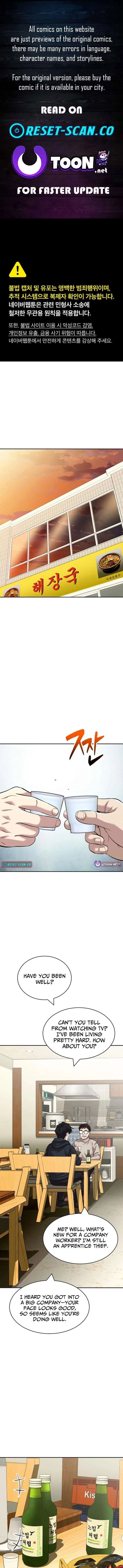 The Possessed Prodigy Actor chapter 29 page 1