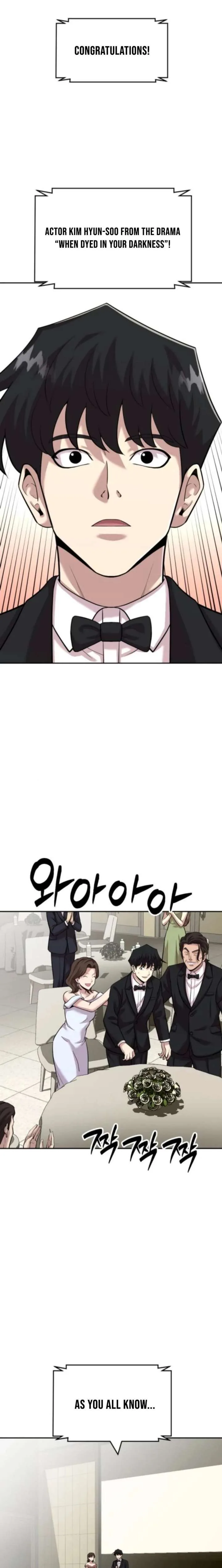 The Possessed Prodigy Actor chapter 32 page 15
