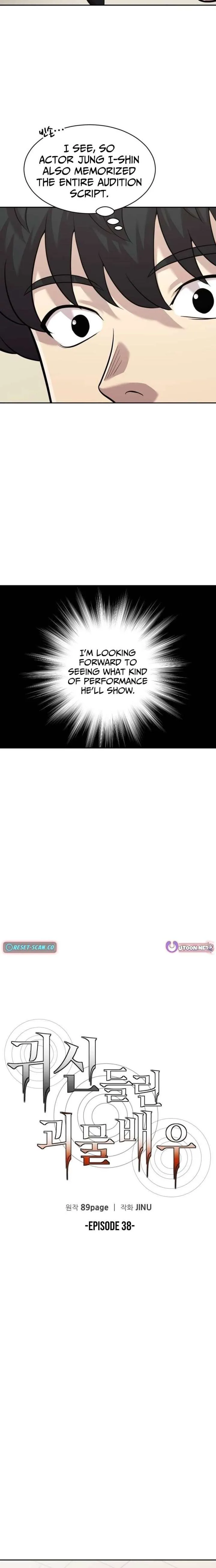 The Possessed Prodigy Actor chapter 38 page 8