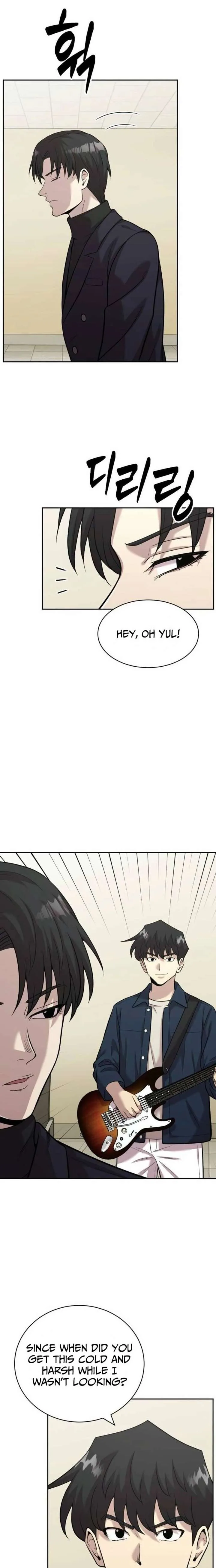 The Possessed Prodigy Actor chapter 39 page 11