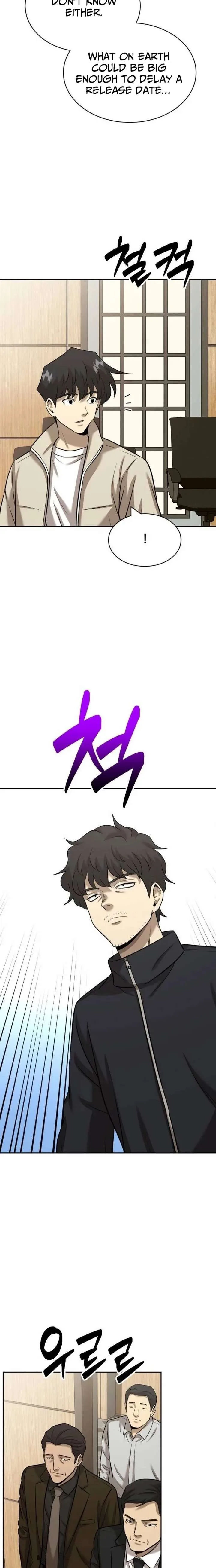 The Possessed Prodigy Actor chapter 40 page 6