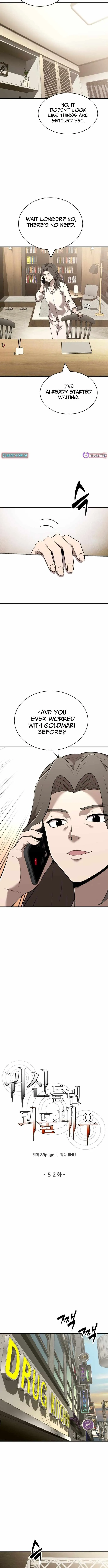 The Possessed Prodigy Actor chapter 52 page 6