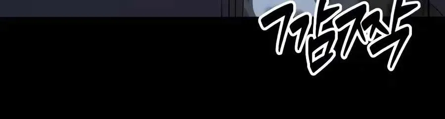 The Possessed Prodigy Actor chapter 60 page 124