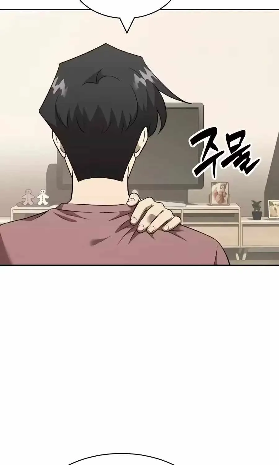 The Possessed Prodigy Actor chapter 61 page 27
