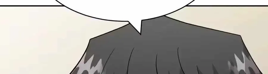The Possessed Prodigy Actor chapter 61 page 70