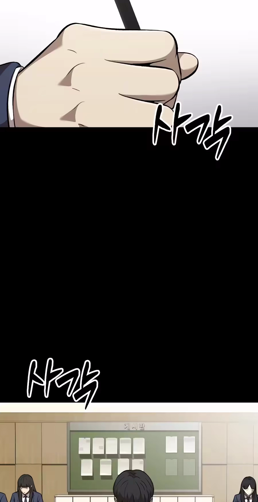 The Possessed Prodigy Actor chapter 63 page 66