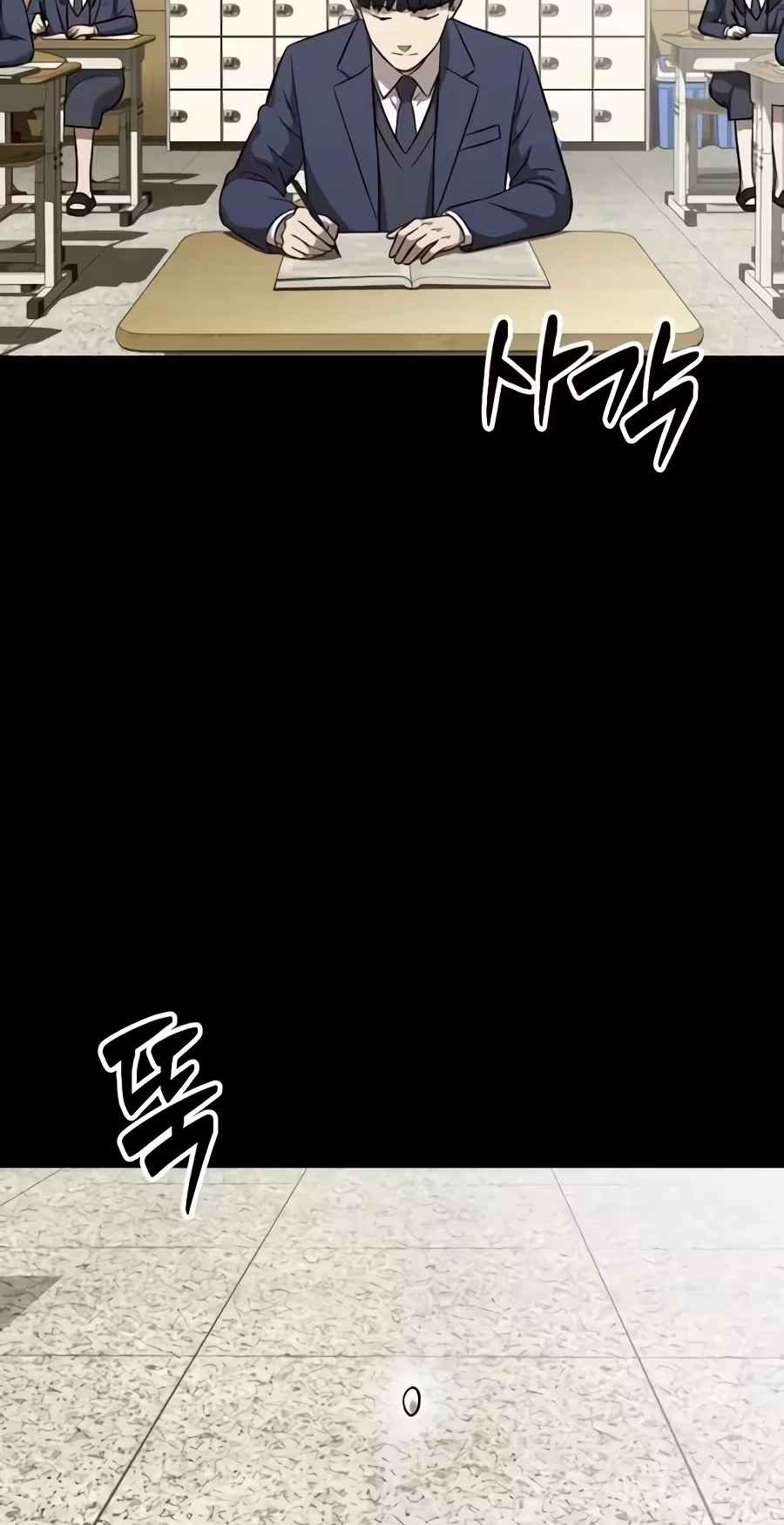 The Possessed Prodigy Actor chapter 63 page 67