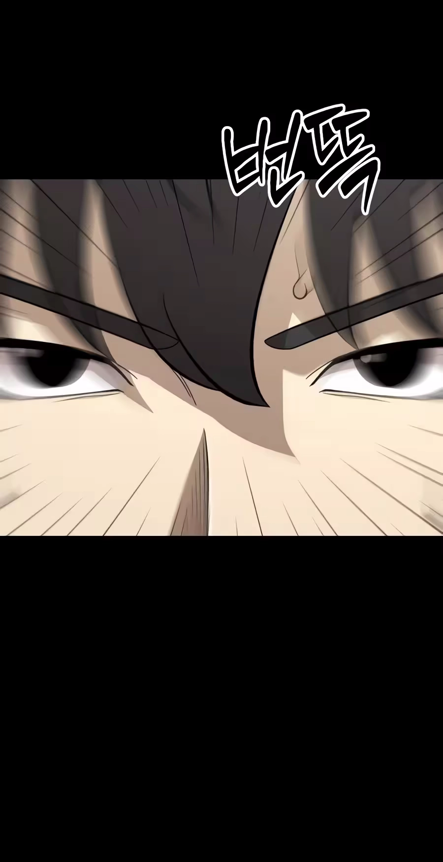The Possessed Prodigy Actor chapter 63 page 72