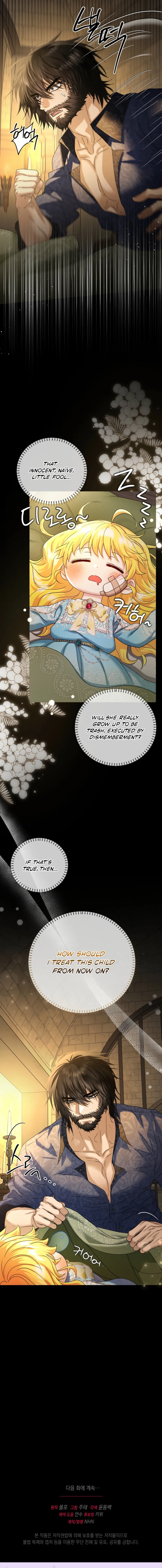 The Black-Haired Dad Is Not Reaping chapter 16 page 21