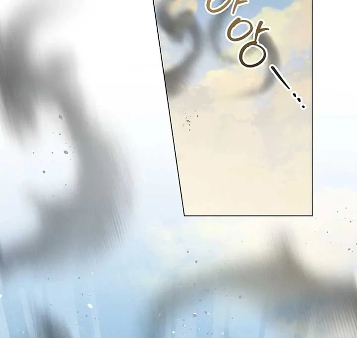 The Black-Haired Dad Is Not Reaping chapter 19 page 124