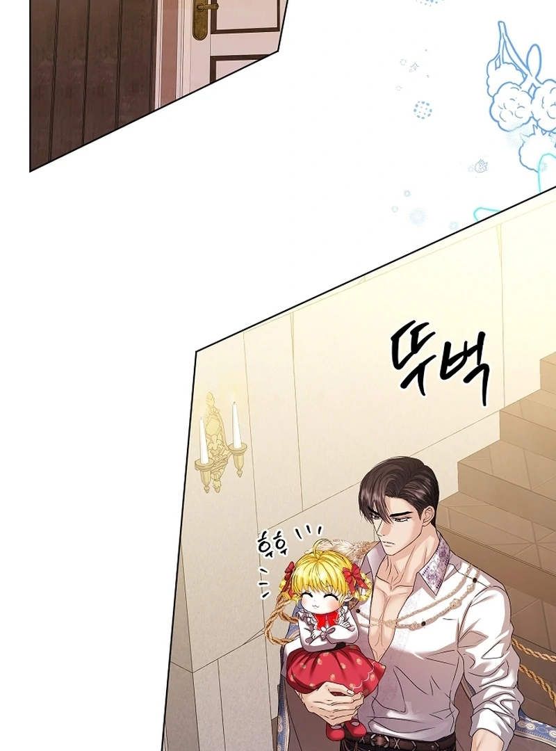 The Black-Haired Dad Is Not Reaping chapter 21 page 25
