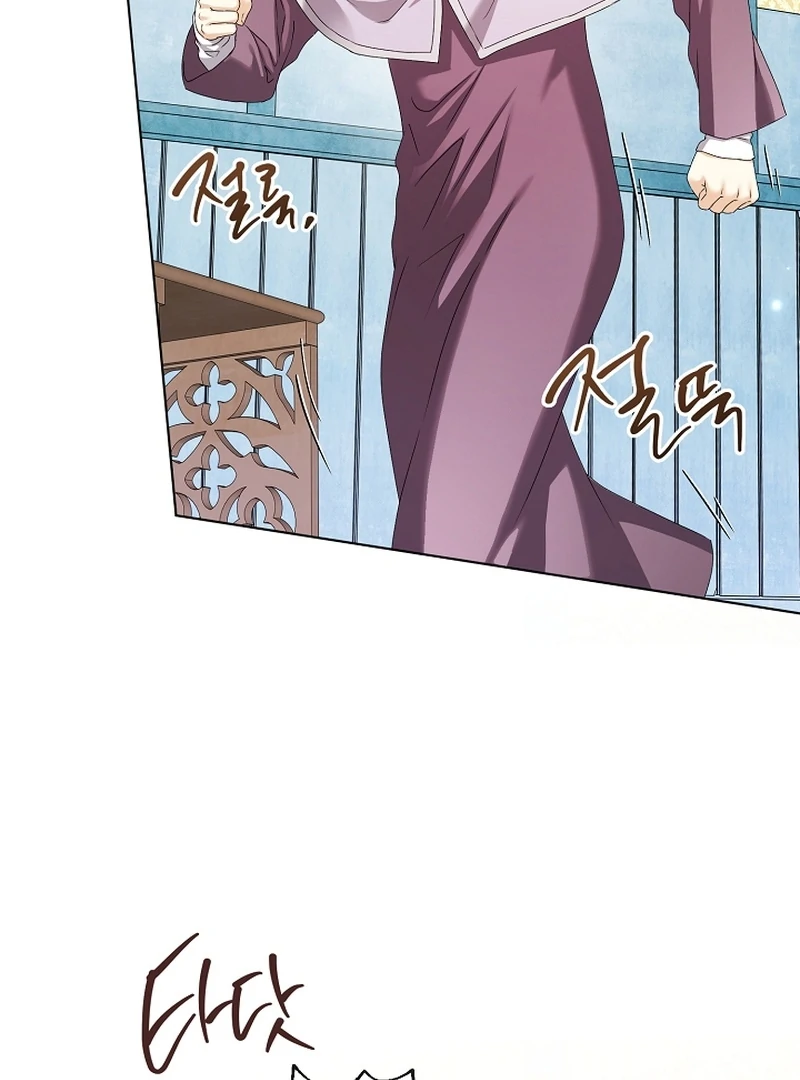 The Black-Haired Dad Is Not Reaping chapter 21 page 5