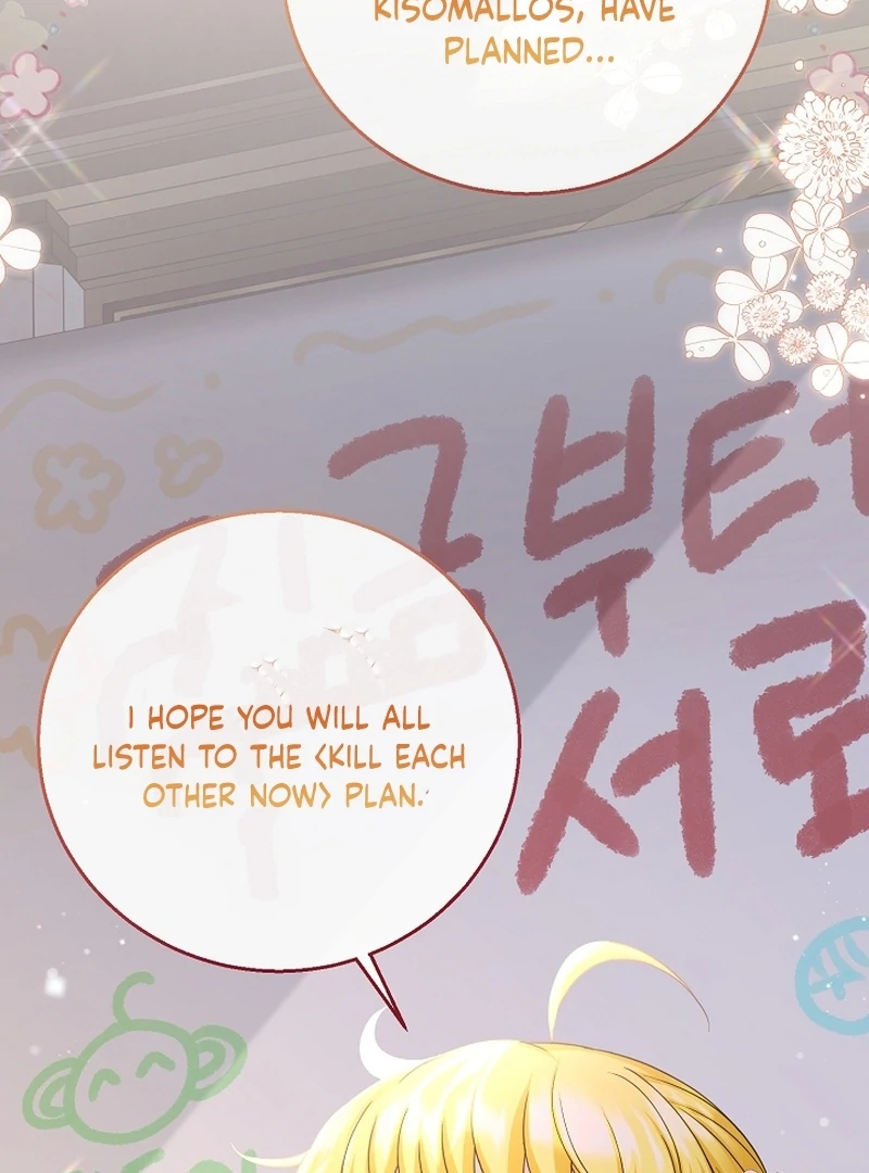 The Black-Haired Dad Is Not Reaping chapter 22 page 4
