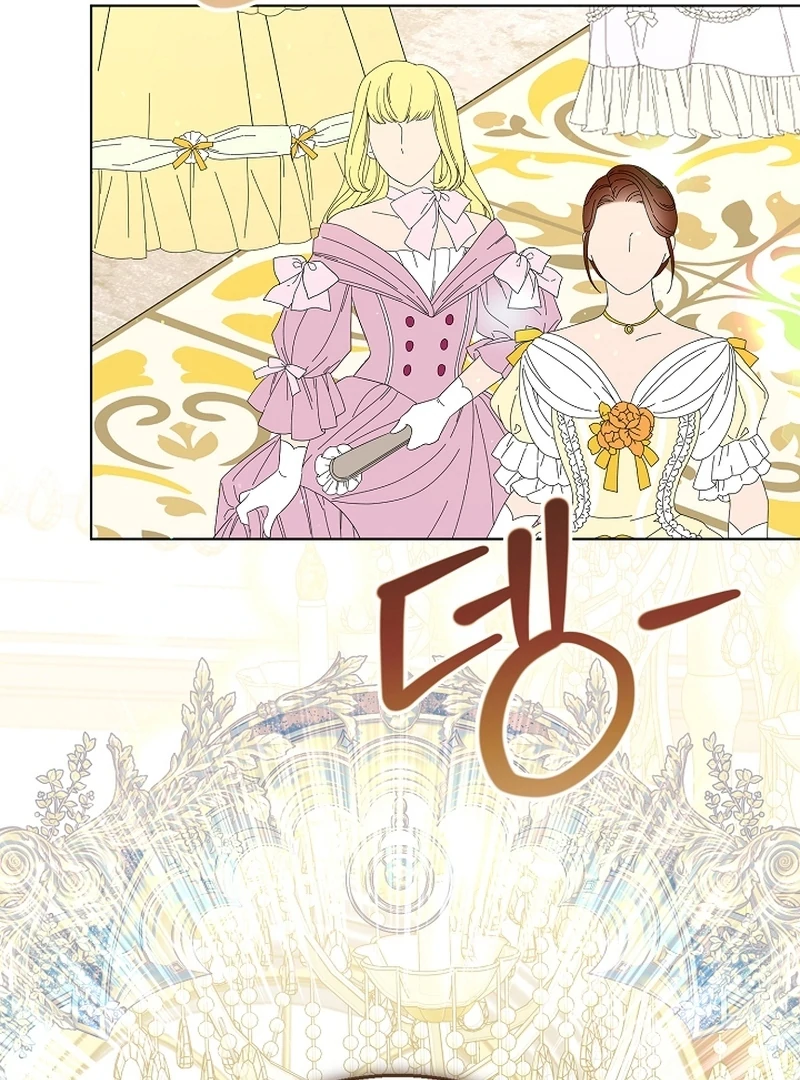 The Black-Haired Dad Is Not Reaping chapter 22 page 63