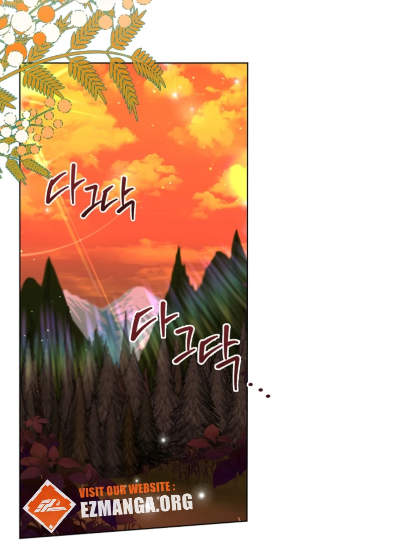 The Black-Haired Dad Is Not Reaping chapter 25 page 2
