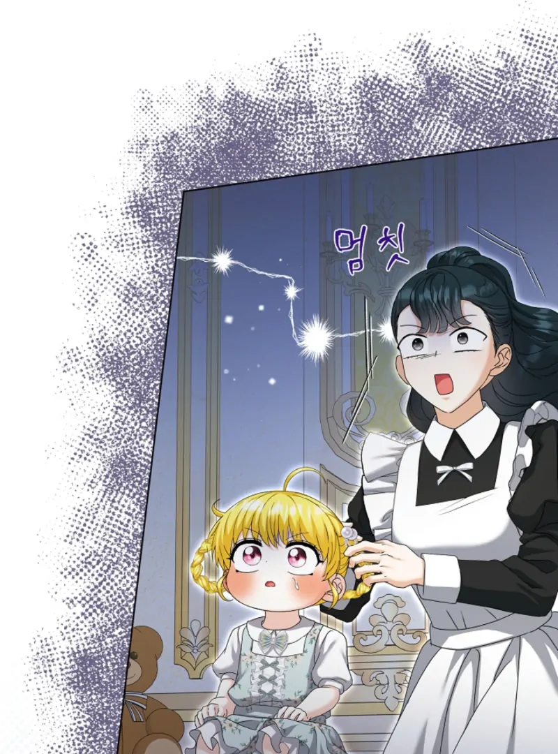 The Black-Haired Dad Is Not Reaping chapter 27 page 86
