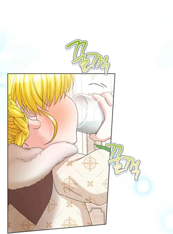 The Black-Haired Dad Is Not Reaping chapter 29 page 2