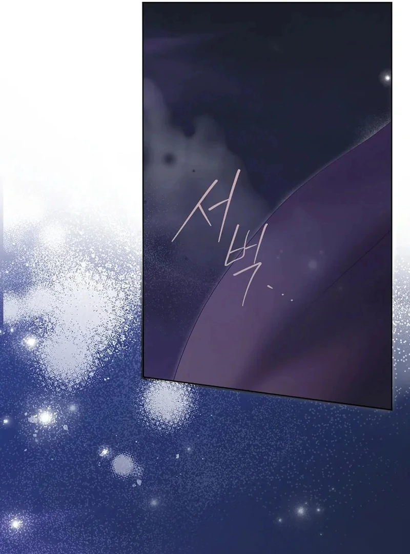 The Black-Haired Dad Is Not Reaping chapter 30 page 110