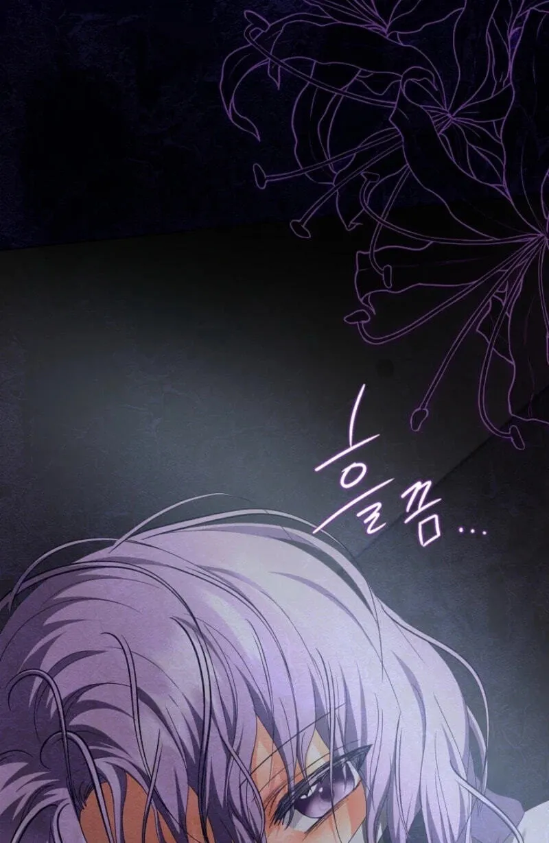 The Black-Haired Dad Is Not Reaping chapter 41 page 94