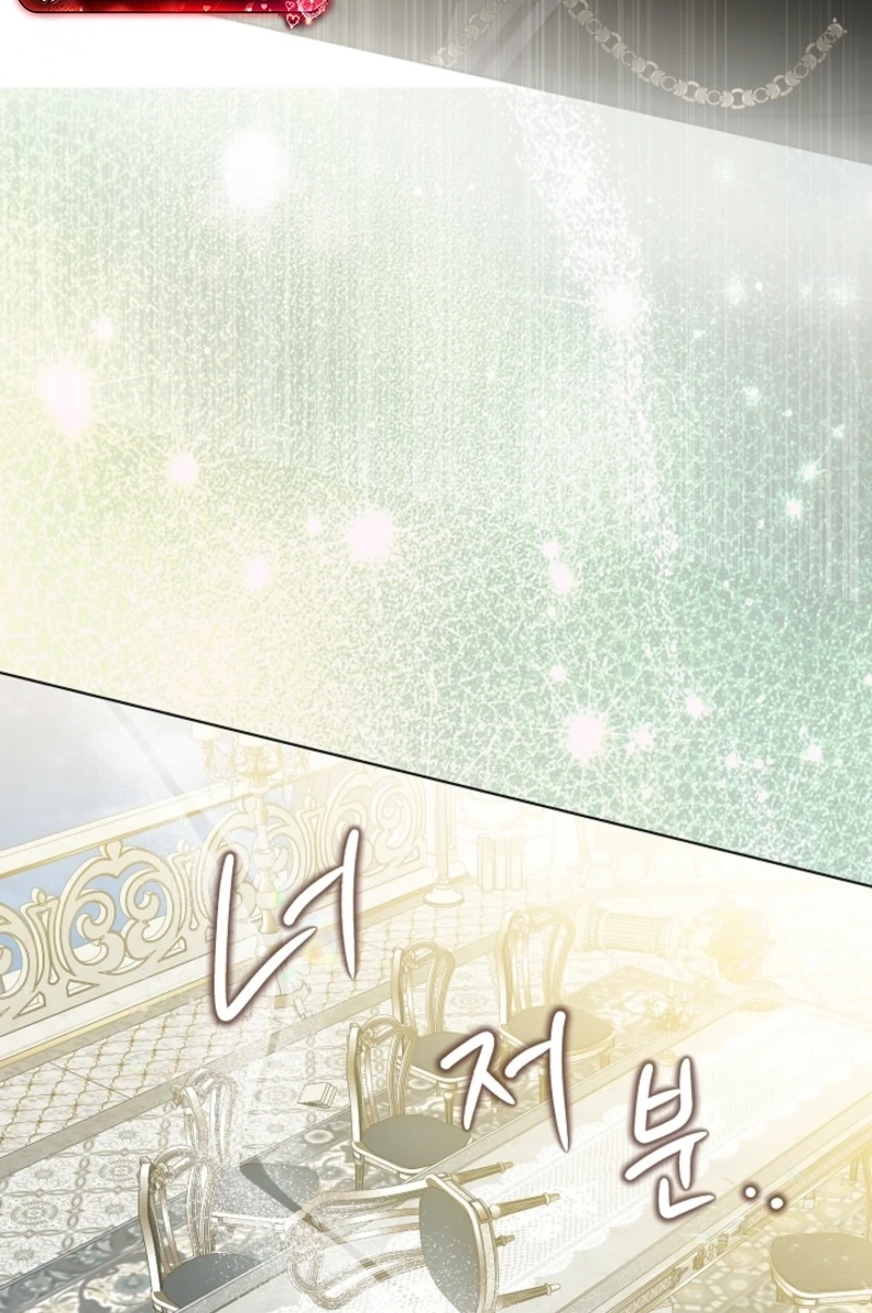 The Black-Haired Dad Is Not Reaping chapter 43 page 53