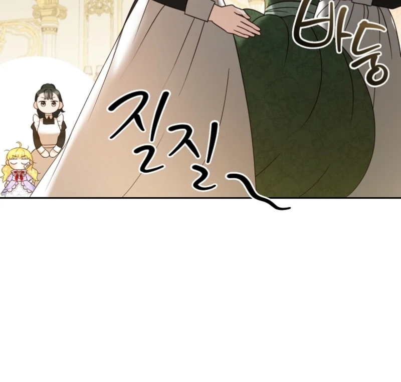 The Black-Haired Dad Is Not Reaping chapter 5 page 99
