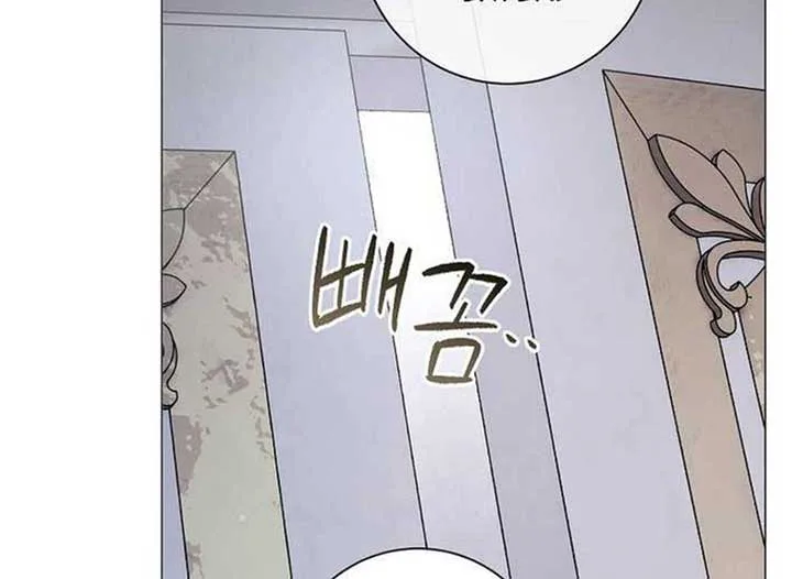 Magic Lord chapter 13 page 70