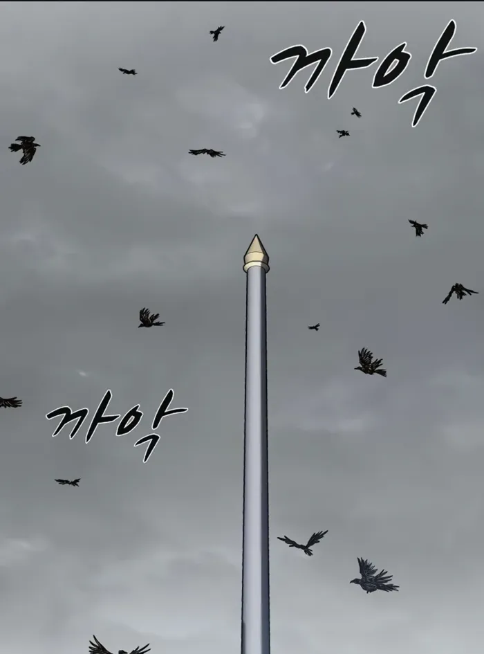 The Berserker’s Second Playthrough chapter 10 page 51