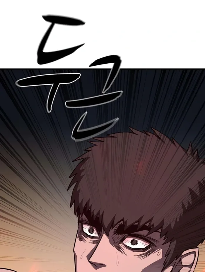 The Berserker’s Second Playthrough chapter 11 page 115