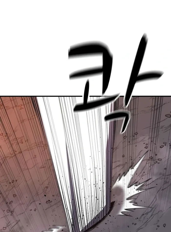 The Berserker’s Second Playthrough chapter 11 page 122
